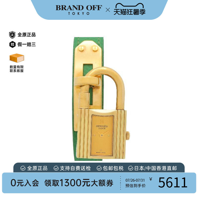 中古Hermes爱马仕电池表