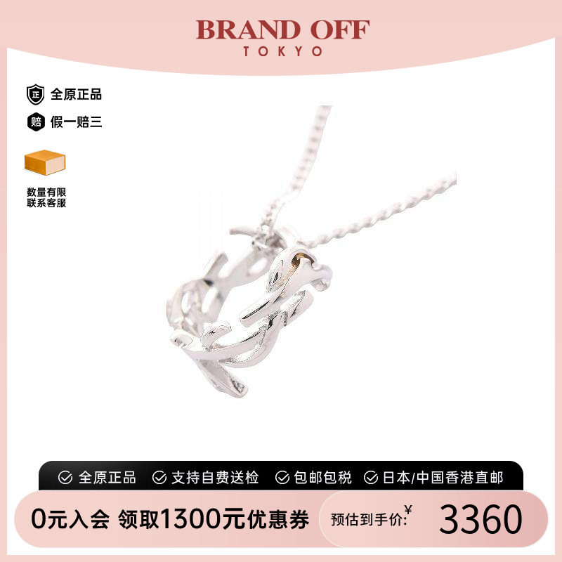 中古YSL圣罗兰项链レディース