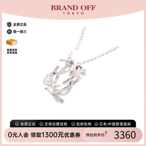 中古YSL圣罗兰项链レディース