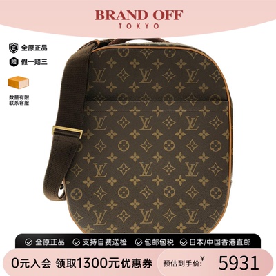 中古LV路易威登老花斜挎包