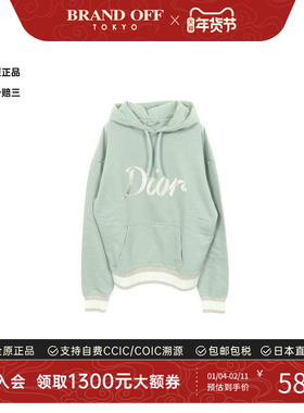 中古Dior迪奥男A级95新Parker连帽衫棉上衣绿色
