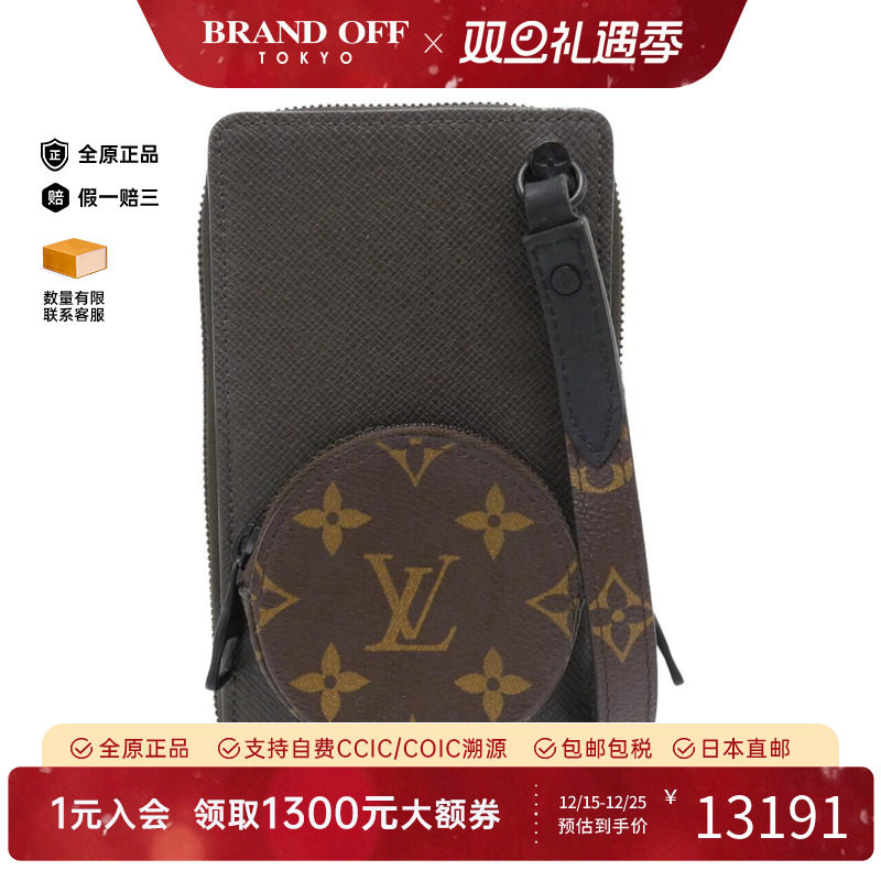 中古LV路易威登女包斜挎包