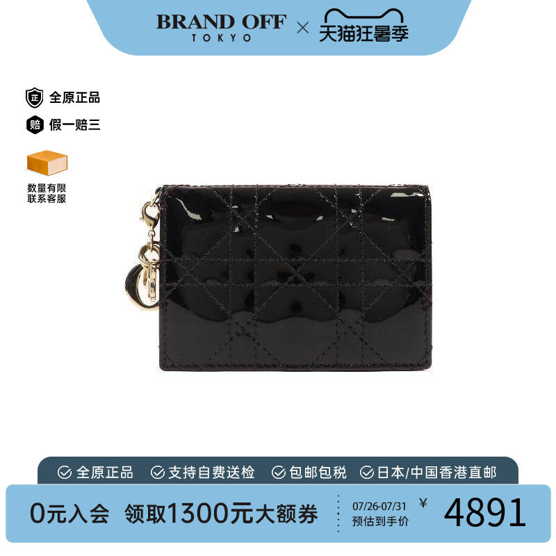 中古Dior迪奥长钱包レディース