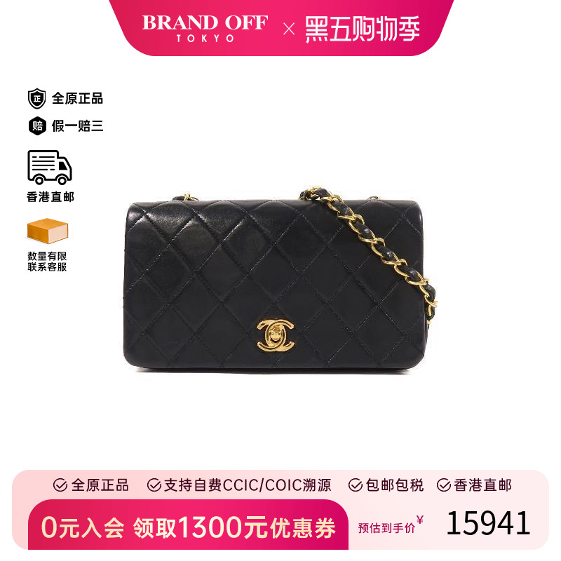 中古Chanel香奈儿斜挎包