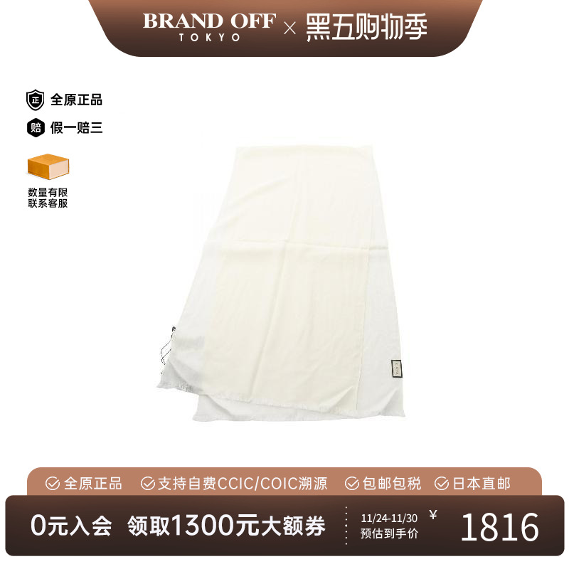 中古Gucci古驰围巾/丝巾