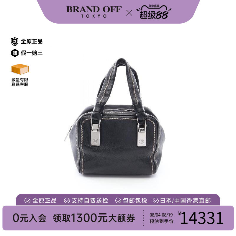 中古Chanel香奈儿手提包