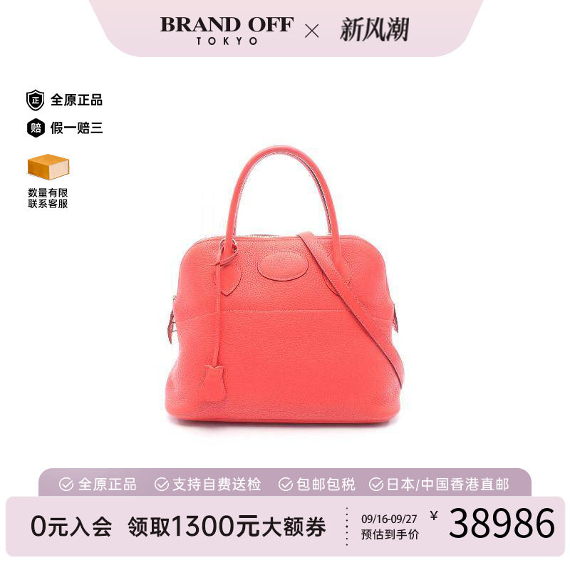 中古Hermes爱马仕手提包
