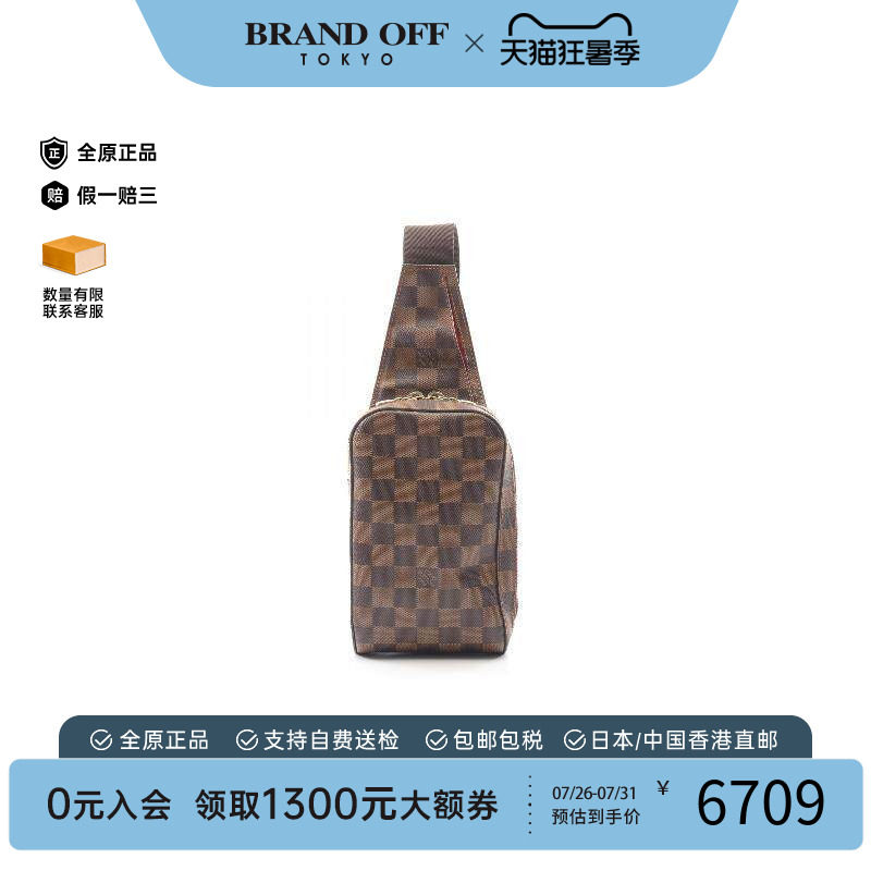 中古LV路易威登腰包メンズ
