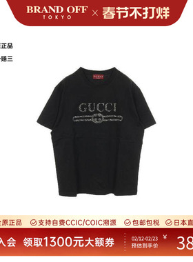 中古Gucci古驰男A级95新T-shirtT恤棉上衣黑色正品时尚BRANDOFF