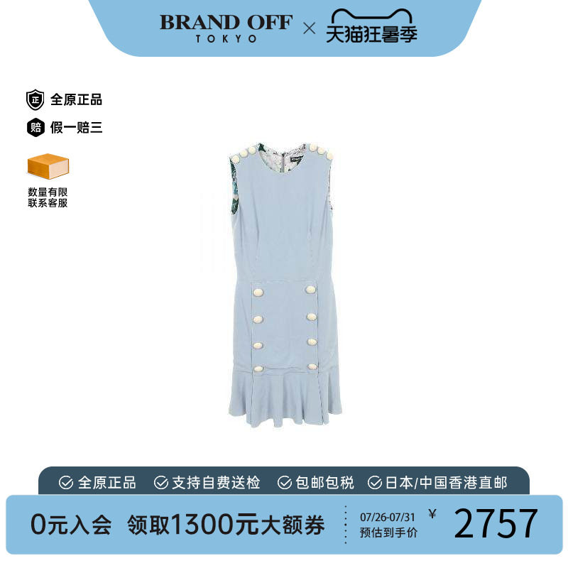 中古Dolce&Gabbana杜嘉班纳