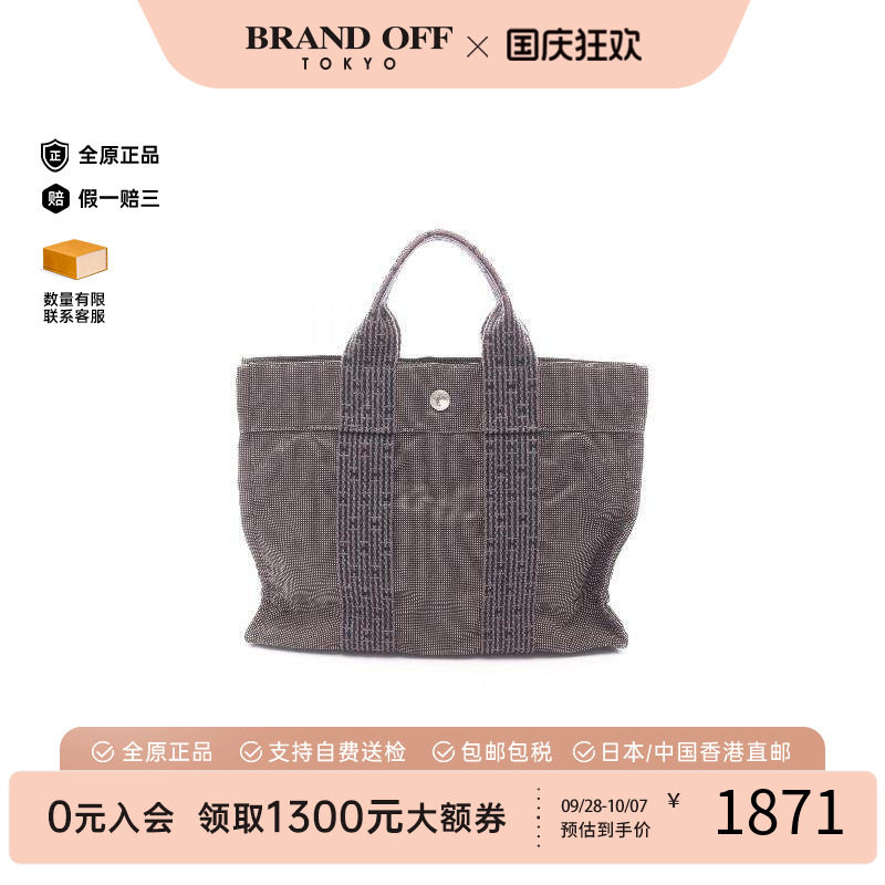 中古Hermes爱马仕托特包