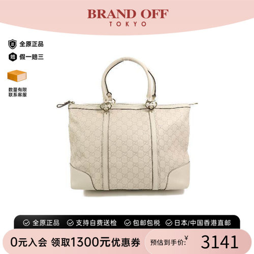 中古-日本进口Gucci古驰托特包