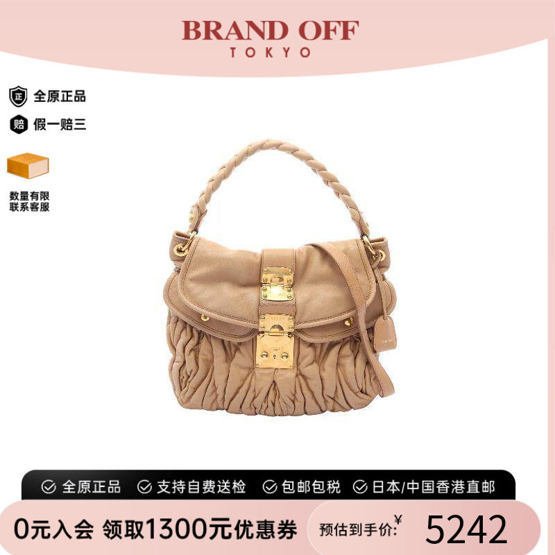 中古MiuMiu缪缪斜挎包