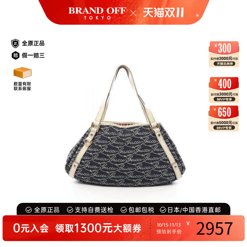 中古Gucci古驰单肩包レディース