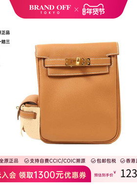 中古Hermes爱马仕女包S级99新Shoulder bag肩包牛皮斜挎包棕色