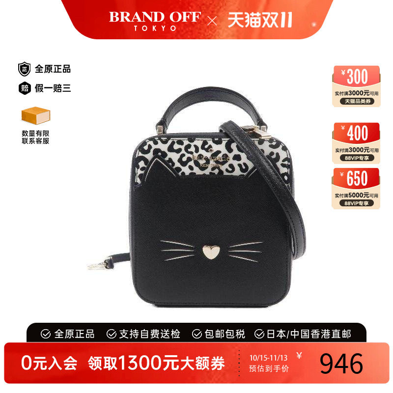 中古KateSpade凯特丝蓓斜挎包