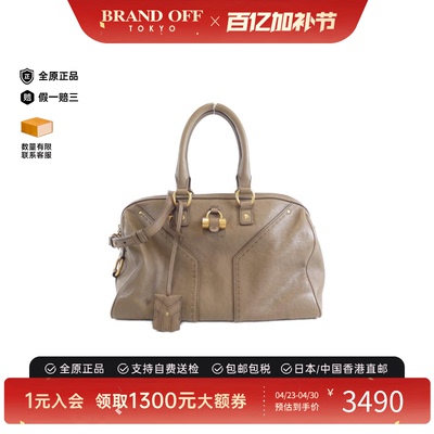 中古YvesSaintLaurent女包
