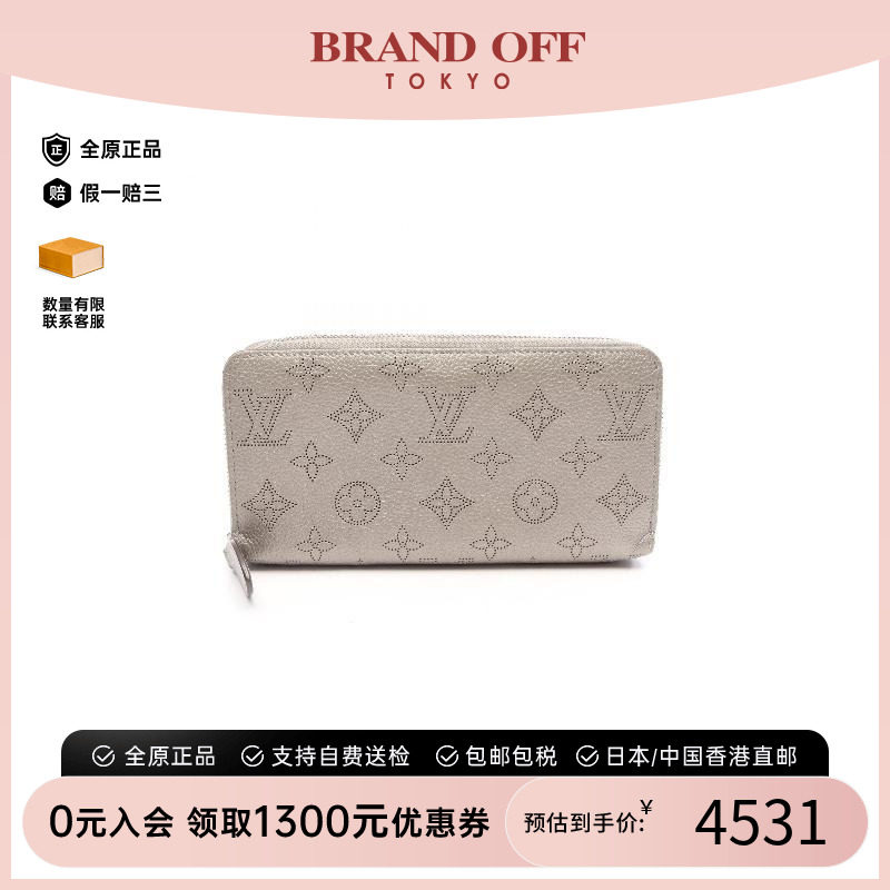 中古LV路易威登长钱包レディース