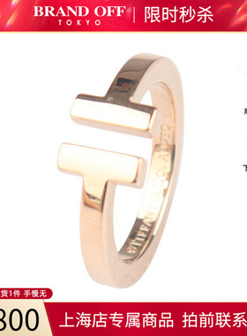 「95新」TIFFANY(蒂芙尼)T方形戒指粗版750玫瑰金52号复古RECLO