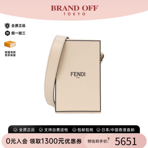 中古FENDI芬迪斜挎包牛皮