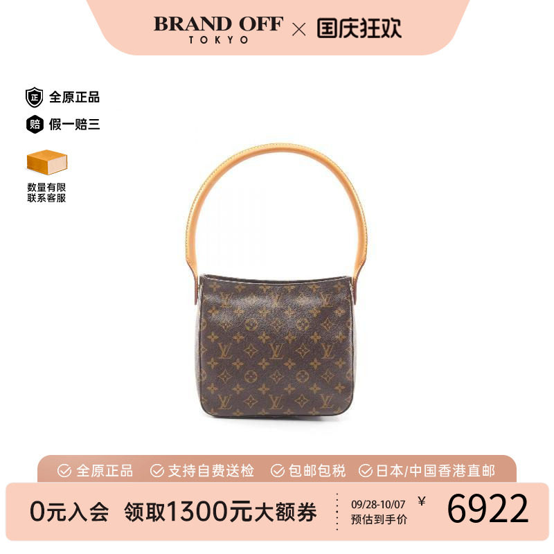 中古LV路易威登单肩包レディース