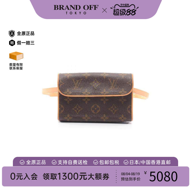 中古LV路易威登腰包レディース