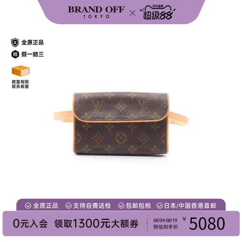 中古LV路易威登腰包レディース
