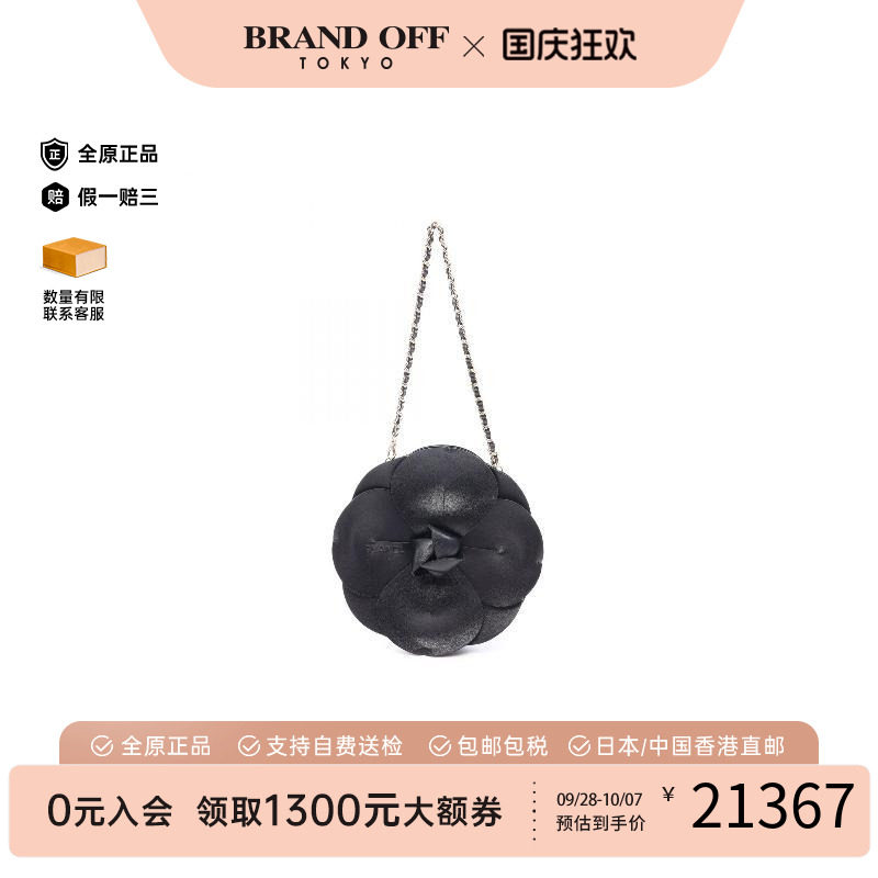 中古Chanel香奈儿手提包