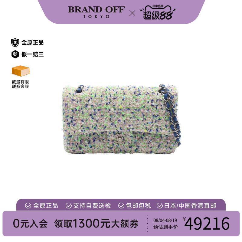 中古Chanel香奈儿单肩包