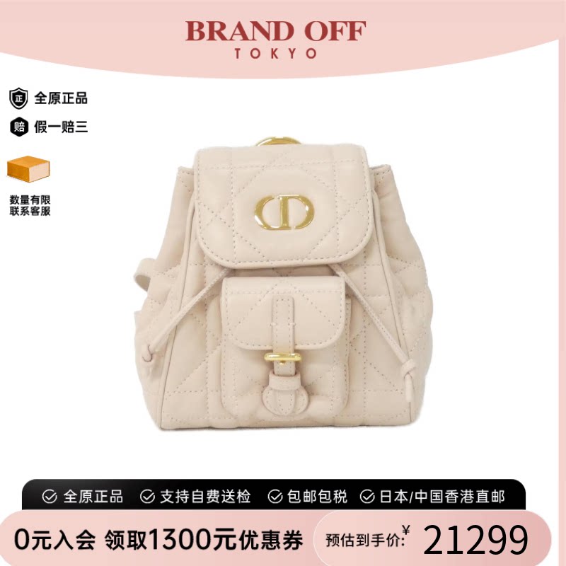 中古DIOR迪奥小羊皮双肩包
