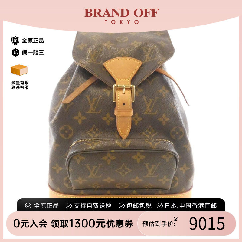 日本LV路易威登波士顿手提包95新