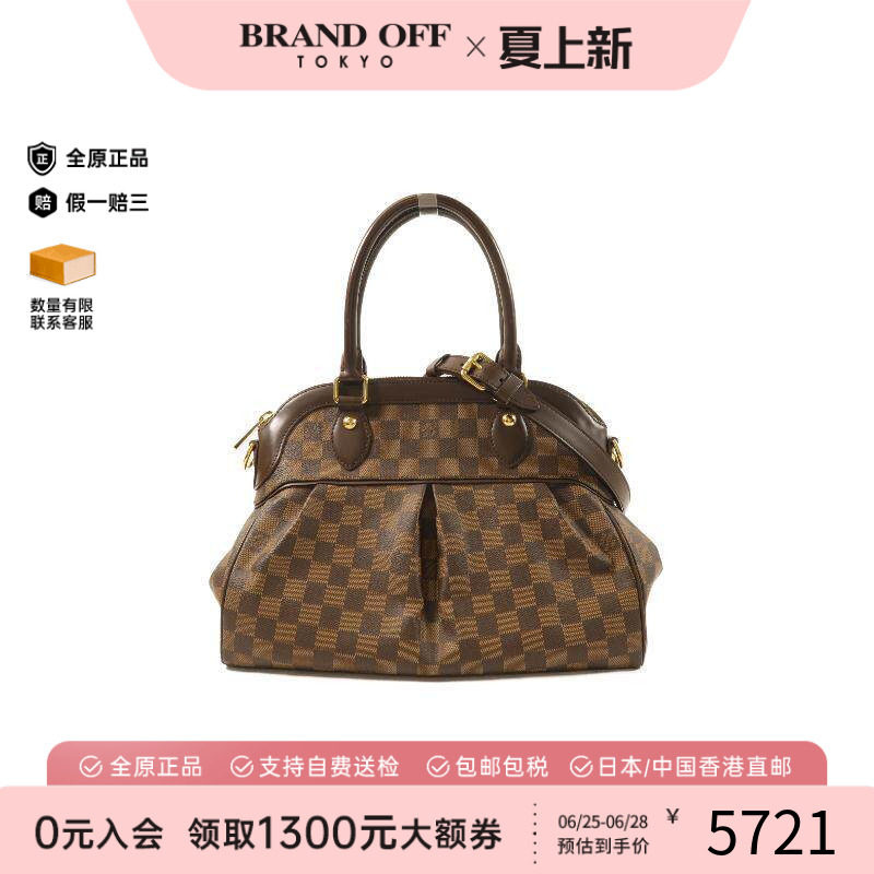 中古LV路易威登斜挎包レディース