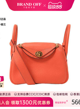 中古Hermes爱马仕女包A级95新Mini Lindy迷你琳迪包牛皮斜挎包