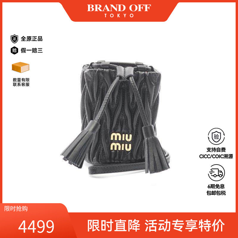 中古Miu Miu缪缪女包S级99新Shoulder bag肩包羊皮单肩包黑色正品