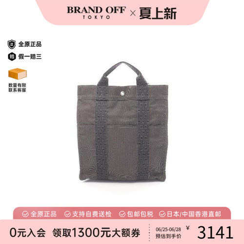 中古Hermes爱马仕双肩包
