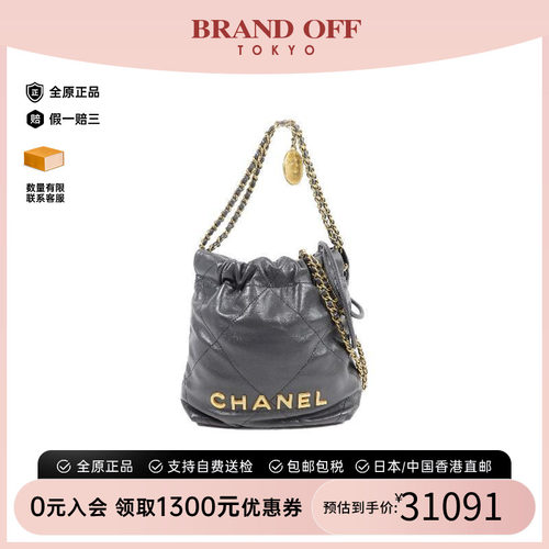 中古Chanel香奈儿斜挎包