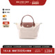 中古Longchamp珑骧女包S级99新Le Pliage尼龙托特包浅褐色时尚