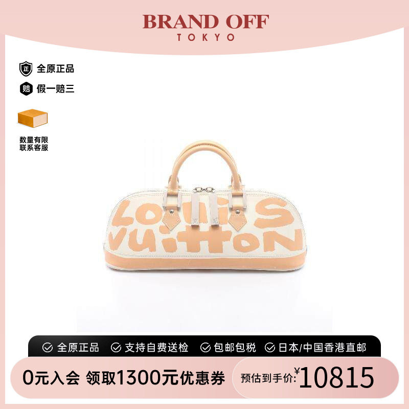 中古LV路易威登手提包レディース