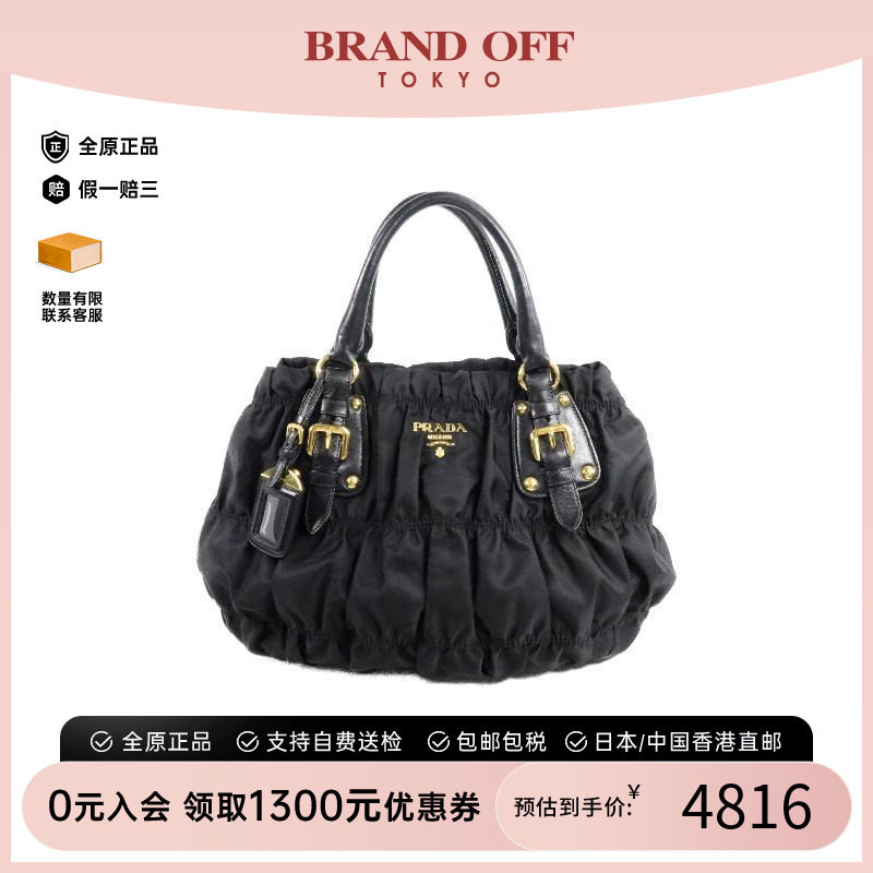 中古Prada普拉达手提包