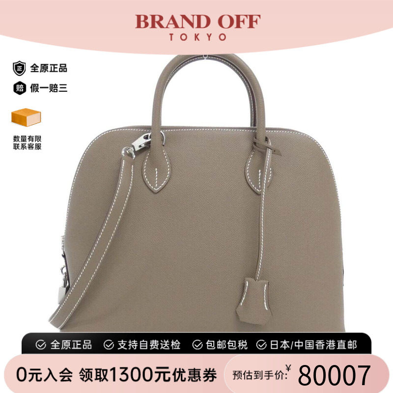 中古Hermes爱马仕女包手提包