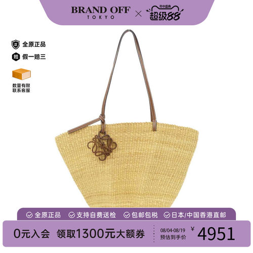 中古LOEWE罗意威女包手提包