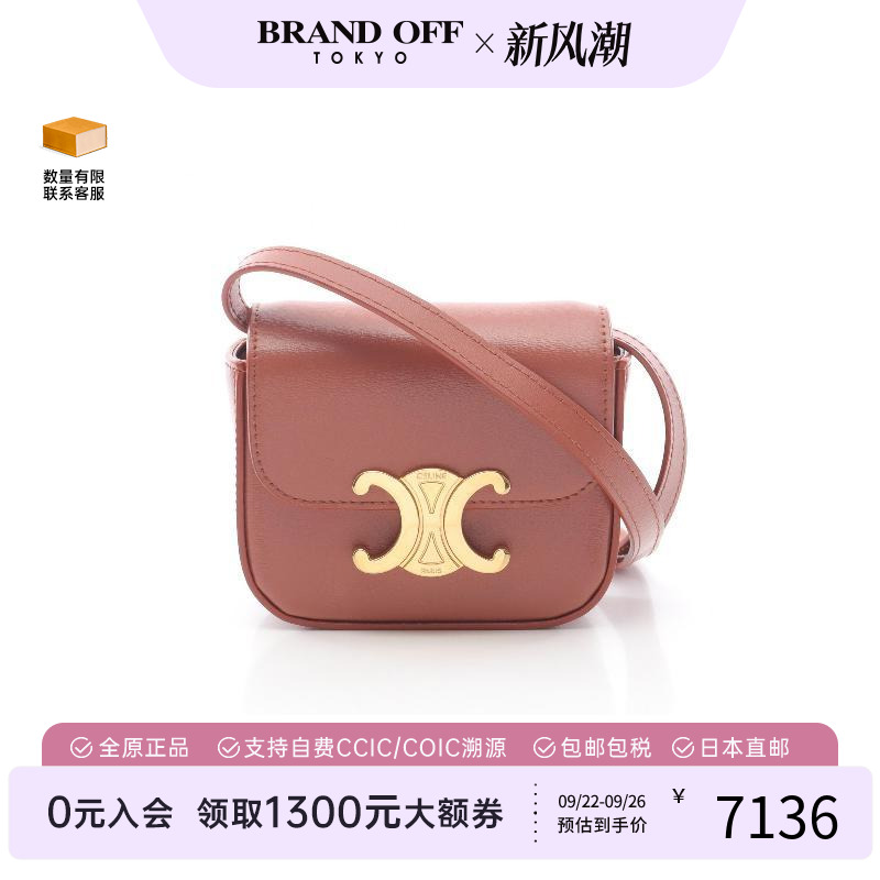 中古Celine赛琳斜挎包レディース