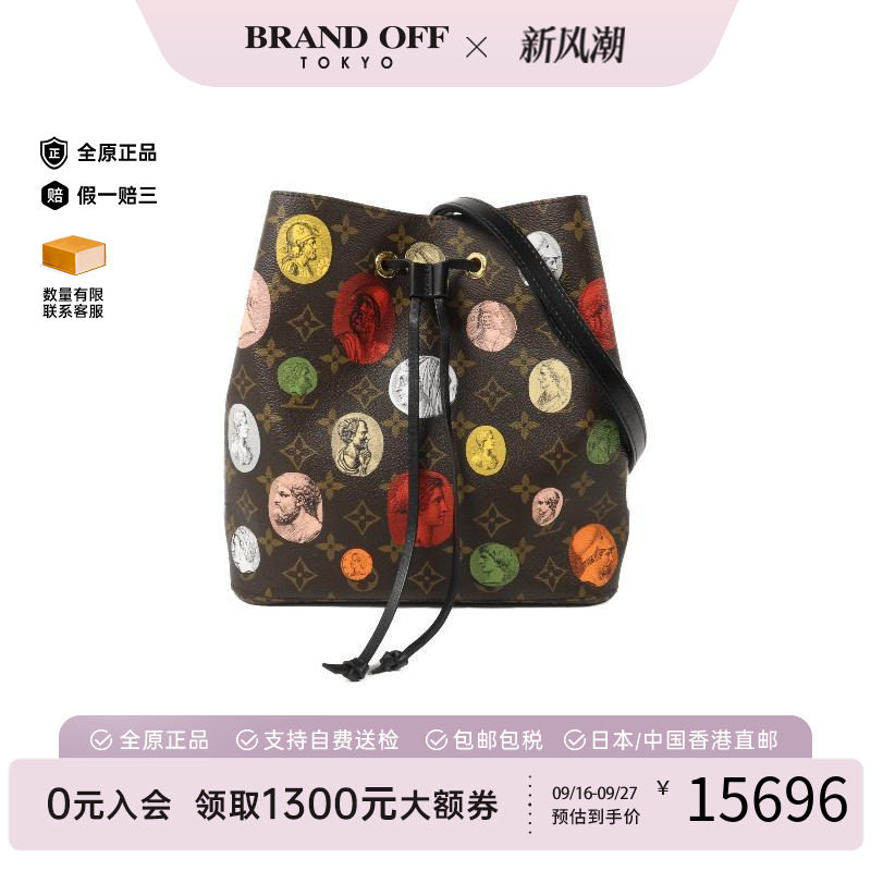 中古LV路易威登斜挎包レディース