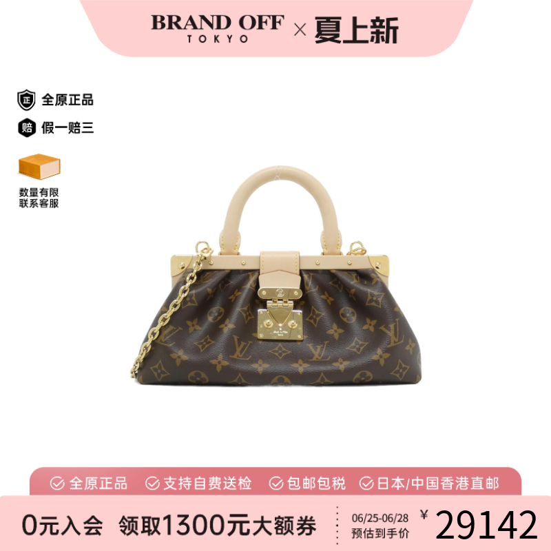 中古LV路易威登老花单肩包