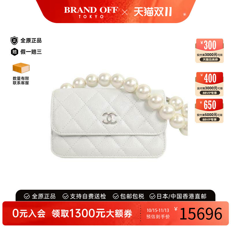 中古Chanel香奈儿单肩包