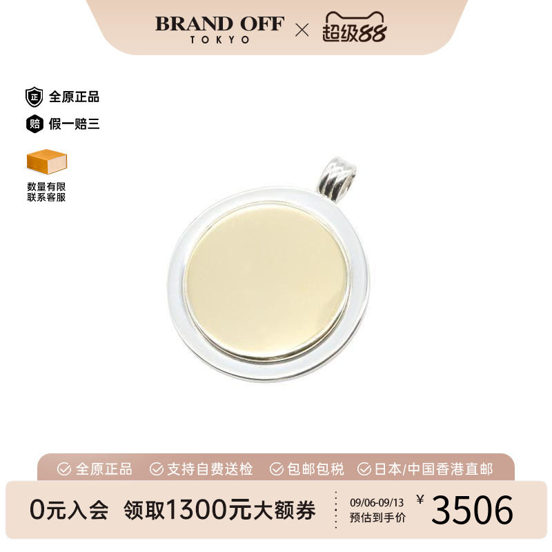 中古Tiffany&Co蒂芙尼项链