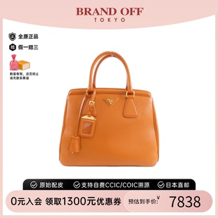 BN2412 中古PRADA普拉达女包A级95新Prada Bag33托特包牛皮手提包