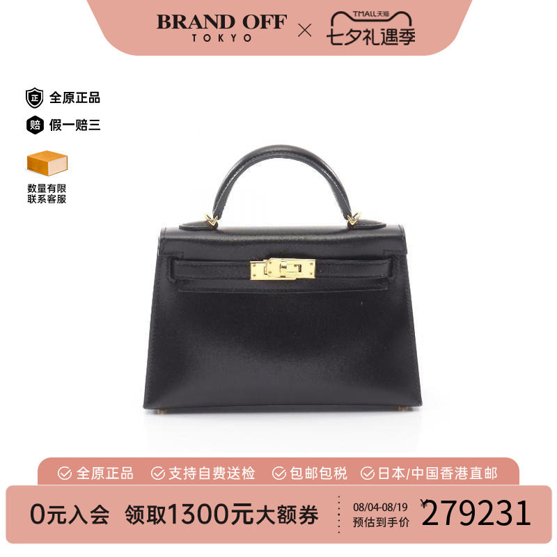 中古Hermes爱马仕手提包