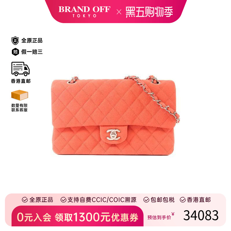 中古Chanel香奈儿单肩包