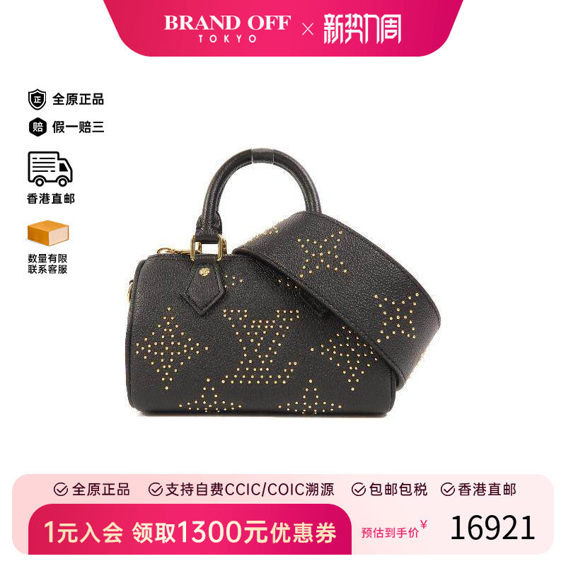 中古LV路易威登女包A级95新Nano Speedy迷你枕头包牛皮斜挎包黑色